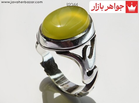انگشتر نقره عقیق زرد رکاب یا علی مردانه [شرف الشمس] - 82344